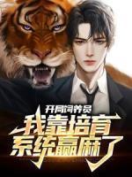 龙凤胎起名字大全一男一女
