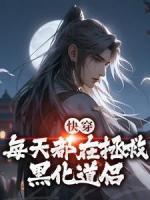 龙凤胎和双胞胎的区别