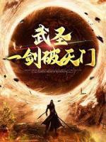 六叔是啥