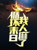 新版三月六 亮亮