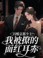 江甜伊傅