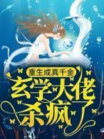 傅呈江暖