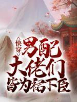 许耀桐简介