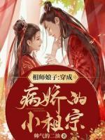许耀中简介