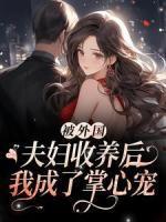 许耀山个人简介