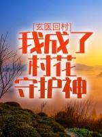 儿子死时他在救白月光的孩子