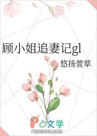 傲世丹神女主角推倒顺序