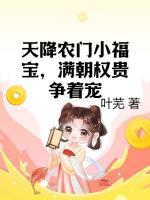 秦森陈婷名字是什么