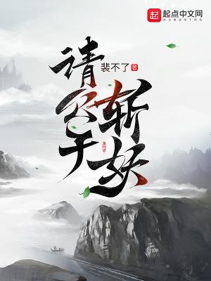 蜥脊龙图片