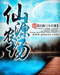 被全员读心后我成了团宠免费阅读