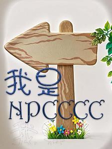 秦峥和叶蓁