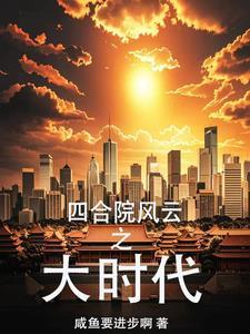 女主叫叶蓁男主叫秦峥的重生文
