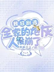 宋尧喜欢谁