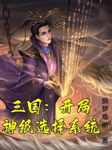 杨业武力到底什么水平