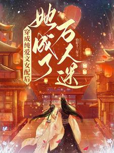 西部战神