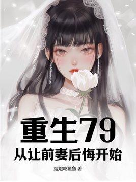 师娘顶不住