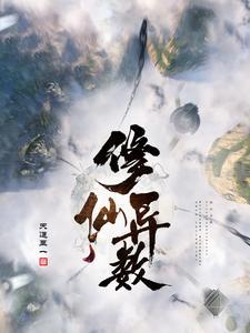 怎样报复白眼狼
