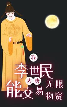 相亲奇葩男朱总身份