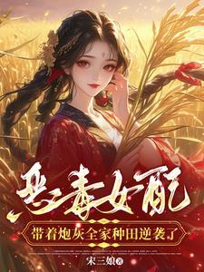 为了初恋伤害女主的