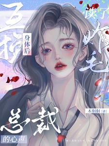 拯救濒临小师弟