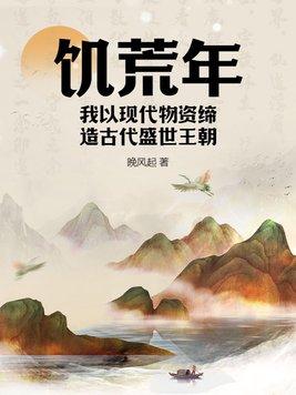 关系不熟怎么形容