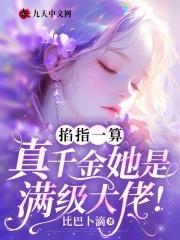 女主柯莹的