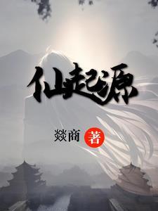 慕阳这个名字怎么样