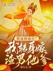 前夫后悔了