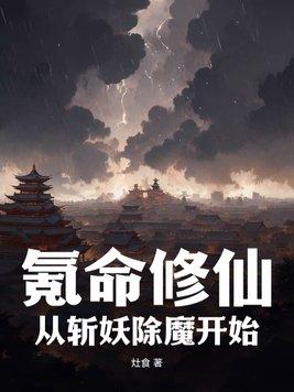 战王的弃妃医毒无双免费阅读