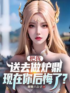 战王的神医弃妃