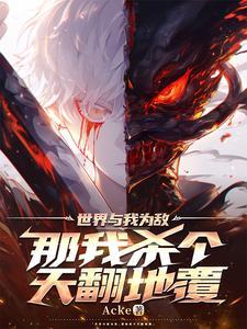莫小姐车祸后陆先生追悔莫及