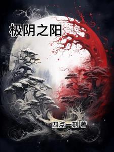 互相伤害英语