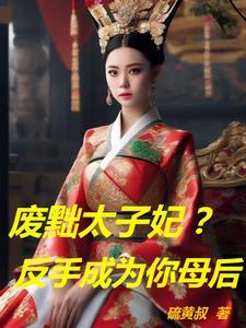 赵熠彤年龄