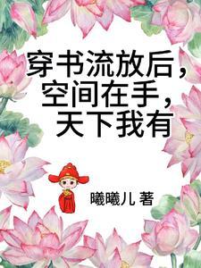 当世无敌叶天