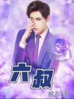 重生拒养白眼狼崽崽免费阅读