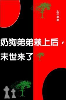 四合院之我是许多年起点