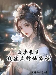 女主叫夏繁星