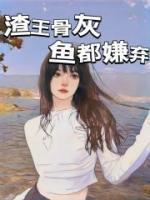 女主叫李元元的