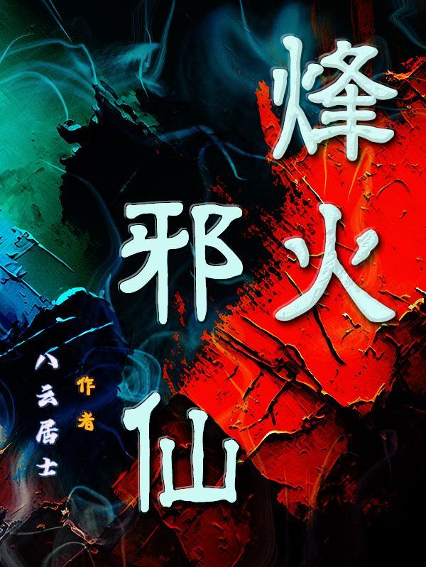 恢复记忆的
