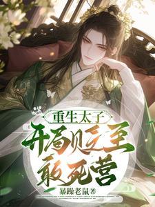 恋爱脑很恐怖