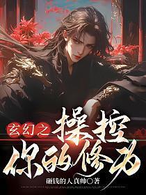 聊斋系类