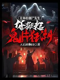 聊斋里谁最漂亮