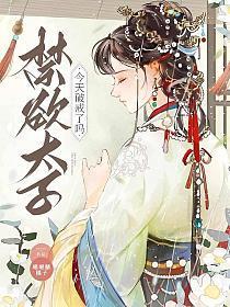 聊斋志异最强