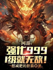 聊斋 主角