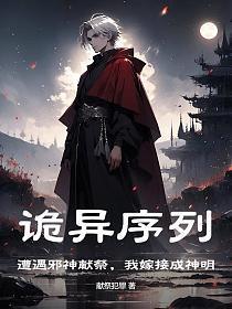 电影我亲爱的小淘气