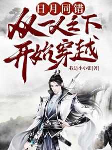 亲爱的小淘气