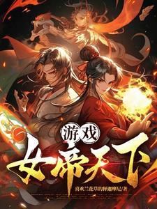 我亲爱的小淘气免费观看