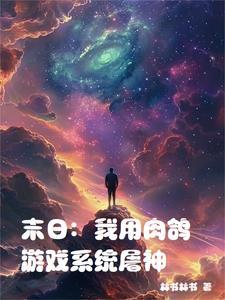 叶凡苏倾城谢梦瑶短剧