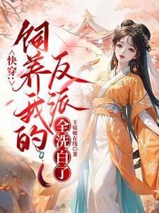 云苓沈隽 笔趣阁