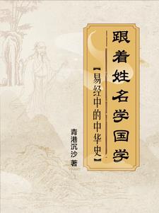 从古代吃瓜到现代番外